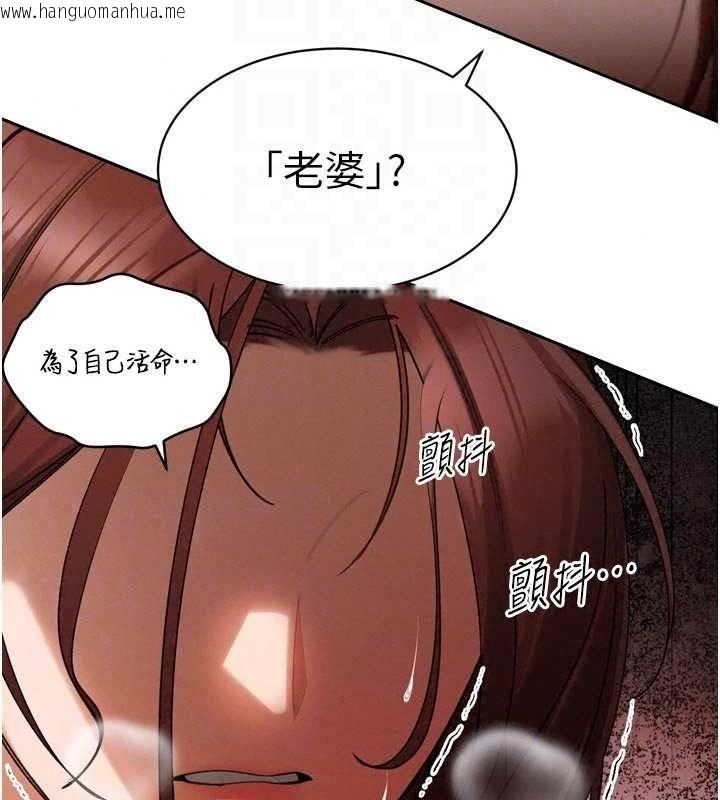 韩国漫画暴君会长的娇媳们韩漫_暴君会长的娇媳们-第52话-老婆被其他男人征服…在线免费阅读-韩国漫画-第78张图片