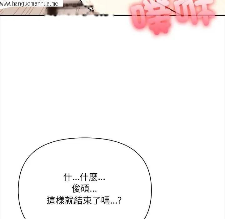 韩国漫画大学女生宿舍的秘密韩漫_大学女生宿舍的秘密-第31话在线免费阅读-韩国漫画-第63张图片