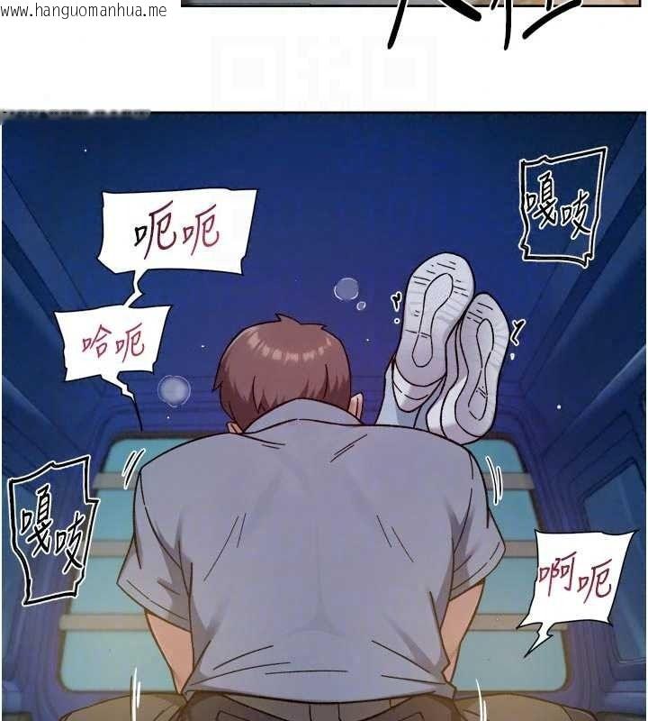 韩国漫画深层洁净达人韩漫_深层洁净达人-第76话-停车场车震好刺激在线免费阅读-韩国漫画-第71张图片