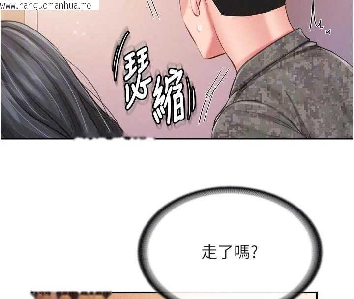 韩国漫画报告女班长:一根突起韩漫_报告女班长:一根突起-第65话-砲队的秘密在线免费阅读-韩国漫画-第38张图片