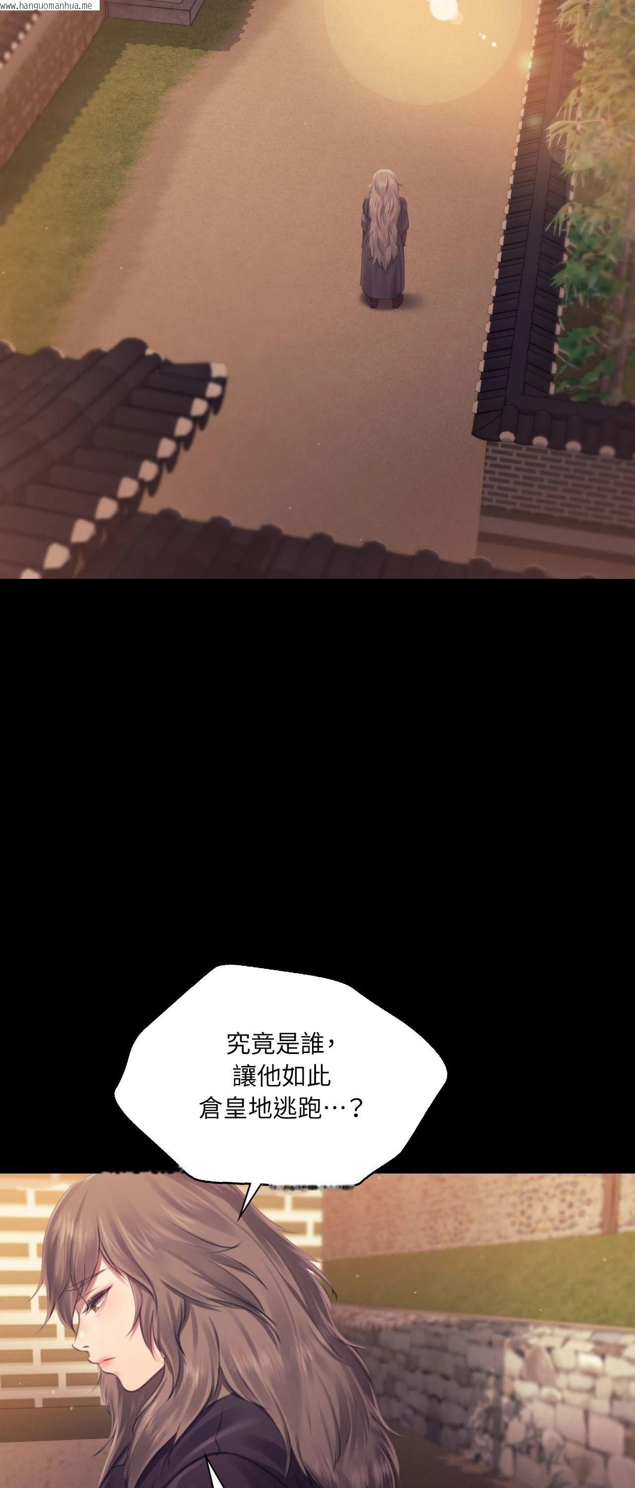 韩国漫画小姐韩漫_小姐-第111话在线免费阅读-韩国漫画-第27张图片
