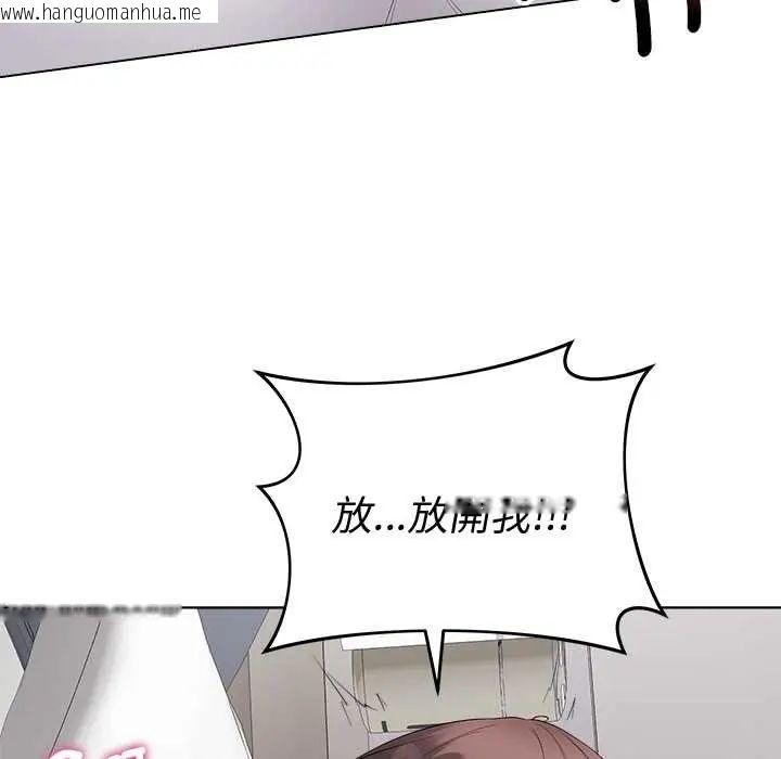 韩国漫画最后的冲刺/冲刺重考班韩漫_最后的冲刺/冲刺重考班-第74话在线免费阅读-韩国漫画-第34张图片