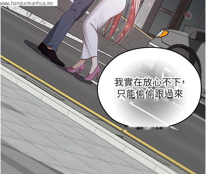 韩国漫画魔法少女露美娜韩漫_魔法少女露美娜-第15话-对峙的魔法少女们!在线免费阅读-韩国漫画-第88张图片