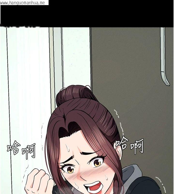 韩国漫画尸变家园:以身相许韩漫_尸变家园:以身相许-第57话-窜遍全身的刺激电流在线免费阅读-韩国漫画-第44张图片