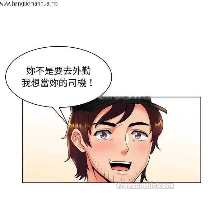 韩国漫画脱序教师韩漫_脱序教师-第24话在线免费阅读-韩国漫画-第90张图片