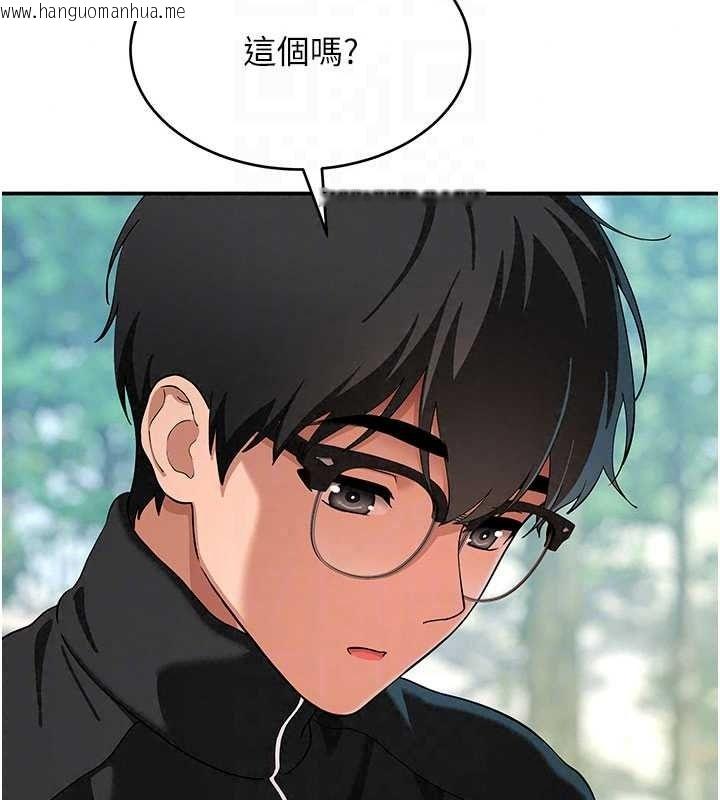 韩国漫画斯文坏猫猫韩漫_斯文坏猫猫-第15话-周旋三女之间在线免费阅读-韩国漫画-第42张图片