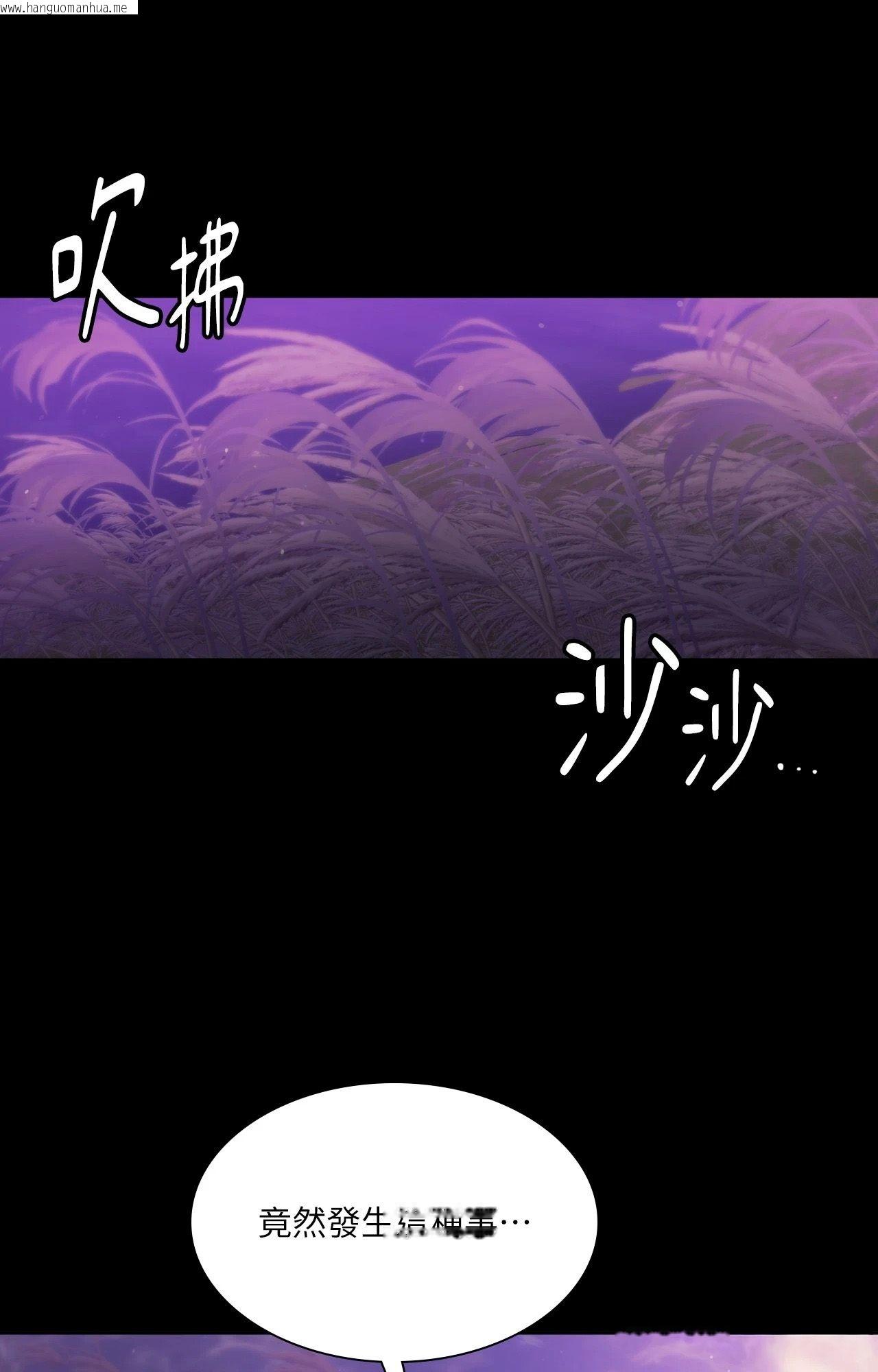 韩国漫画小姐韩漫_小姐-第108话在线免费阅读-韩国漫画-第6张图片