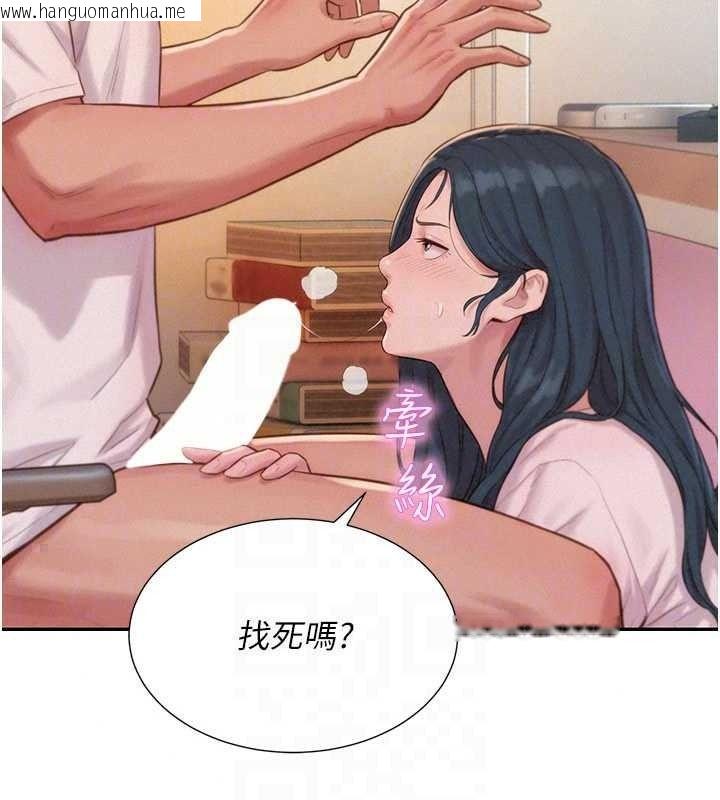 韩国漫画一发致富韩漫_一发致富-第4话-宥涵的深喉咙在线免费阅读-韩国漫画-第55张图片