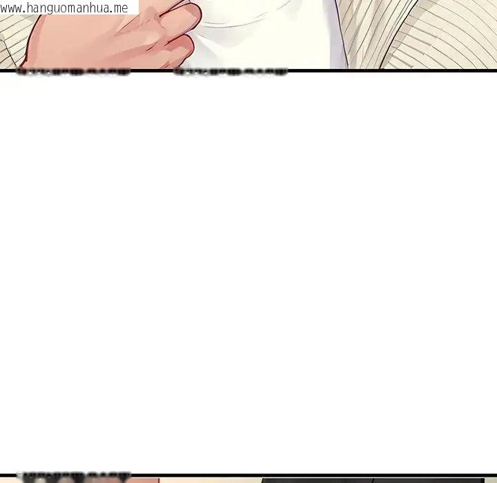 韩国漫画学姐的秘密特训韩漫_学姐的秘密特训-第1话在线免费阅读-韩国漫画-第110张图片