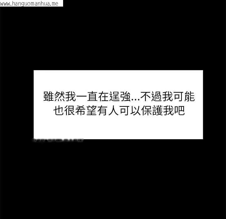 韩国漫画难缠姐妹偏要和我同居/家教住我家韩漫_难缠姐妹偏要和我同居/家教住我家-第110话在线免费阅读-韩国漫画-第128张图片
