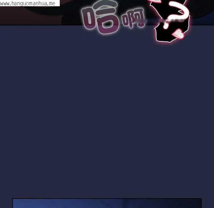 韩国漫画客制化诱惑韩漫_客制化诱惑-第7话在线免费阅读-韩国漫画-第106张图片