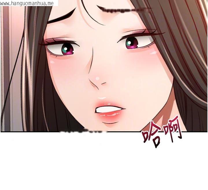 韩国漫画顶加套房的春天韩漫_顶加套房的春天-第80话-[阴险的眼神]派上用场!在线免费阅读-韩国漫画-第91张图片