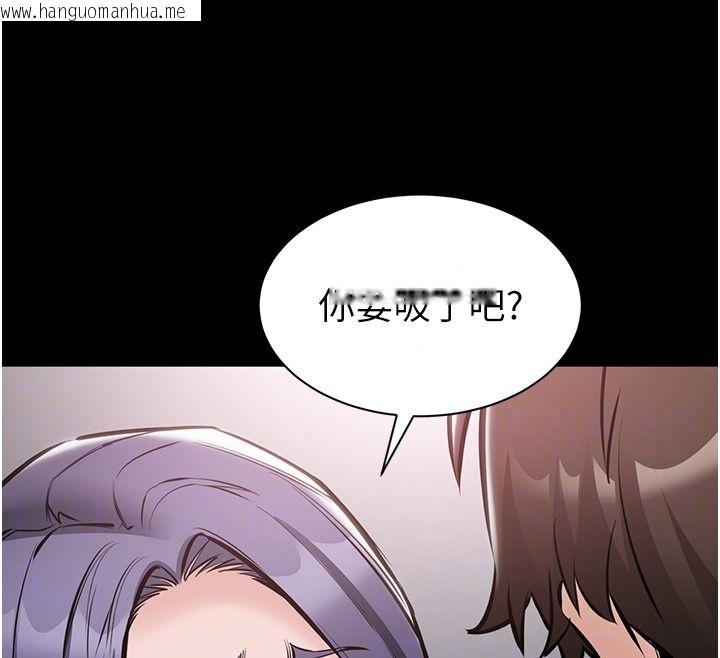 韩国漫画为民服务App韩漫_为民服务App-第25话-做到不留遗憾为止在线免费阅读-韩国漫画-第140张图片