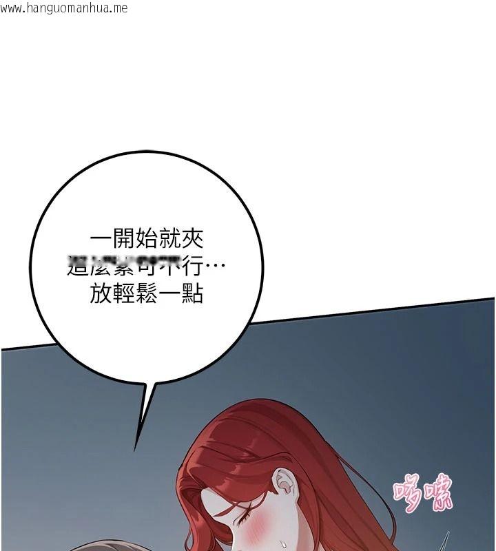 韩国漫画校园成人礼韩漫_校园成人礼-第51话-荣登爱爱课模范生在线免费阅读-韩国漫画-第46张图片