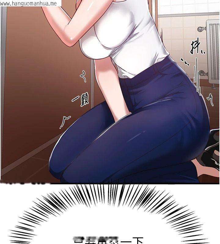 韩国漫画Beautiful-Days韩漫_Beautiful-Days-第90话-代理，下面夹紧一点在线免费阅读-韩国漫画-第121张图片