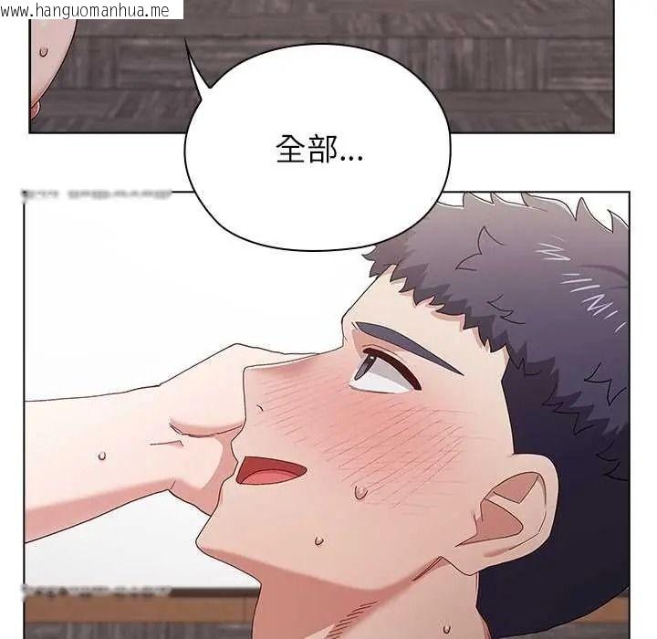 韩国漫画男以稀为贵韩漫_男以稀为贵-第15话在线免费阅读-韩国漫画-第172张图片