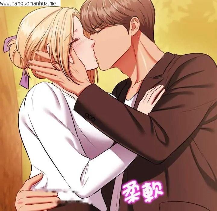 韩国漫画不一样的甜点韩漫_不一样的甜点-第14话在线免费阅读-韩国漫画-第217张图片