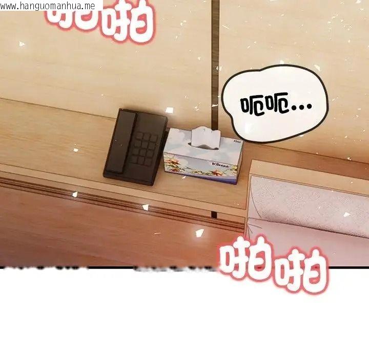 韩国漫画和正妹们的语言交换韩漫_和正妹们的语言交换-第9话在线免费阅读-韩国漫画-第119张图片