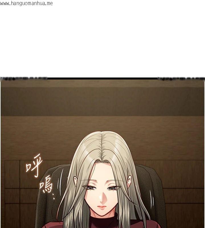 韩国漫画女友不能说的事韩漫_女友不能说的事-第28话-一切都是为了妳儿子在线免费阅读-韩国漫画-第65张图片