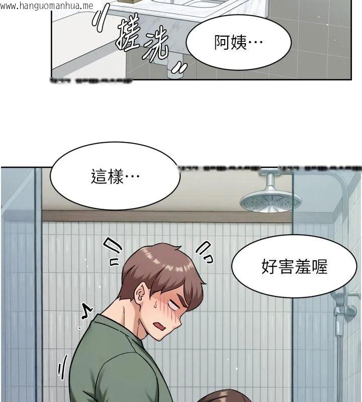 韩国漫画深层洁净达人韩漫_深层洁净达人-第77话-阿姨越来越放得开在线免费阅读-韩国漫画-第51张图片
