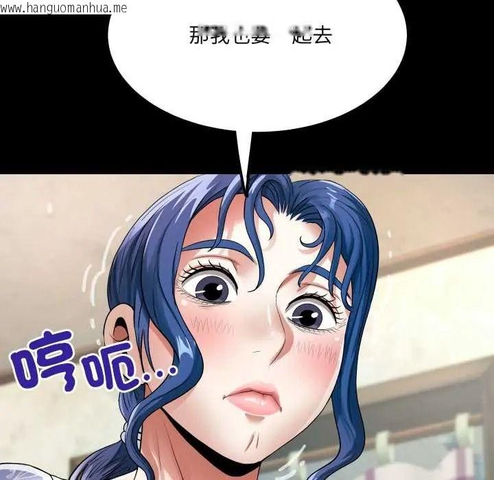 韩国漫画房间里的心跳/有她的小套房韩漫_房间里的心跳/有她的小套房-第48话在线免费阅读-韩国漫画-第95张图片