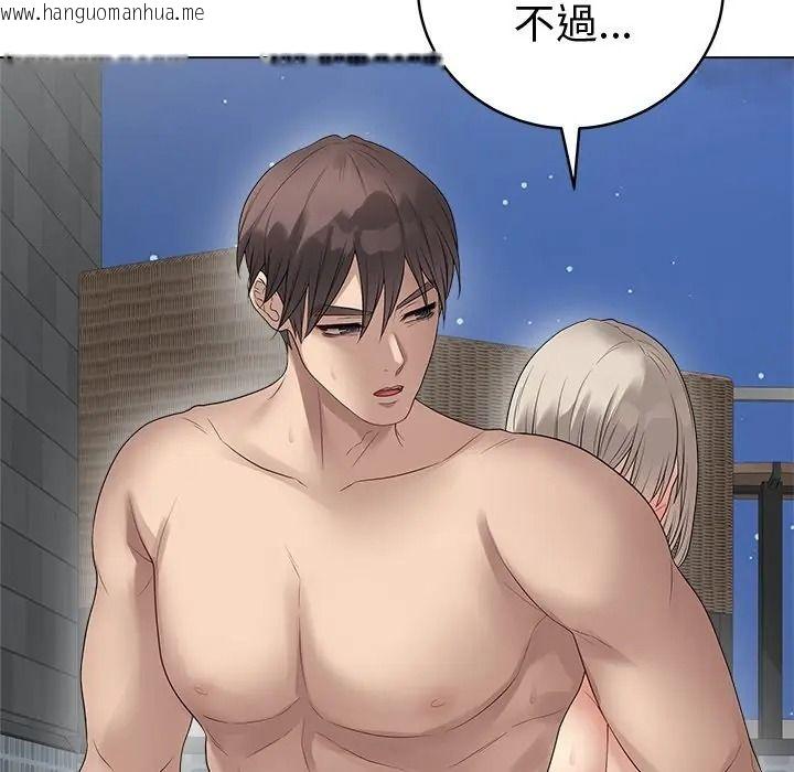 韩国漫画最后的冲刺/冲刺重考班韩漫_最后的冲刺/冲刺重考班-第75话在线免费阅读-韩国漫画-第118张图片