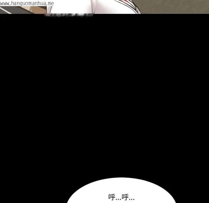 韩国漫画梦幻家教韩漫_梦幻家教-第18话在线免费阅读-韩国漫画-第149张图片