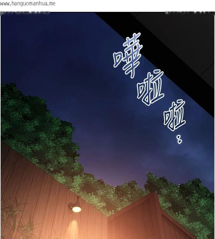 韩国漫画Set-up!排球少女韩漫_Set-up!排球少女-第112话-偷听女人的秘密在线免费阅读-韩国漫画-第88张图片