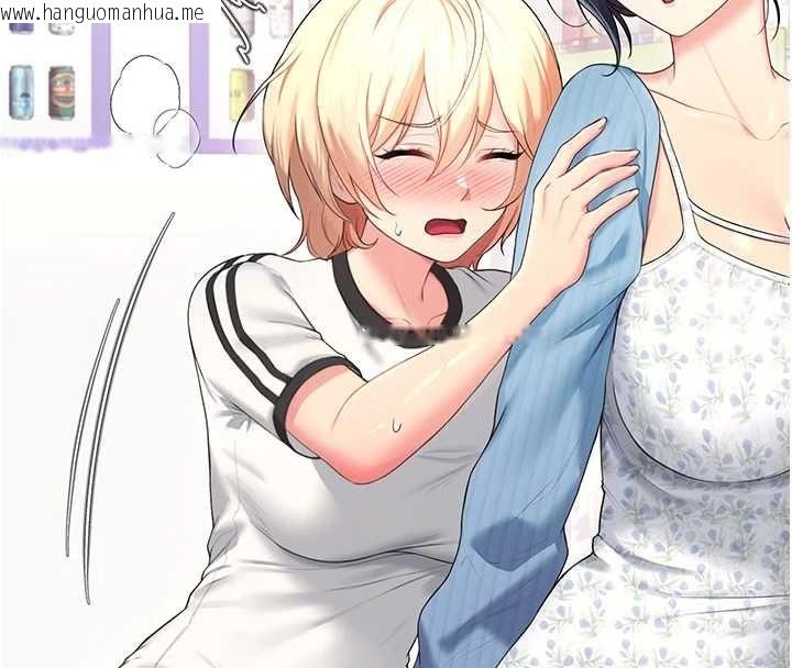 韩国漫画飞机杯女神连线中韩漫_飞机杯女神连线中-第74话-[任务]塞著跳蛋上班在线免费阅读-韩国漫画-第116张图片