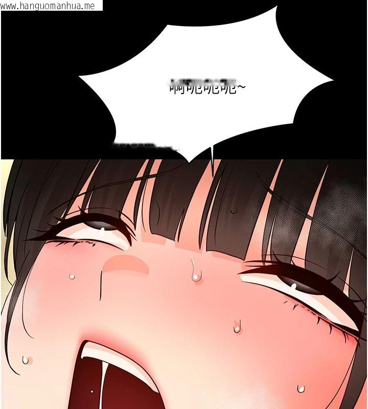 韩国漫画幼惑韩漫_幼惑-第44话-被矮子们轮番凌辱在线免费阅读-韩国漫画-第50张图片