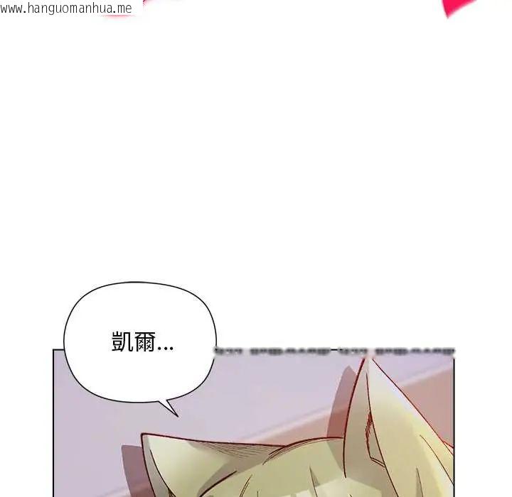 韩国漫画小姐由我来守护韩漫_小姐由我来守护-第32话在线免费阅读-韩国漫画-第91张图片