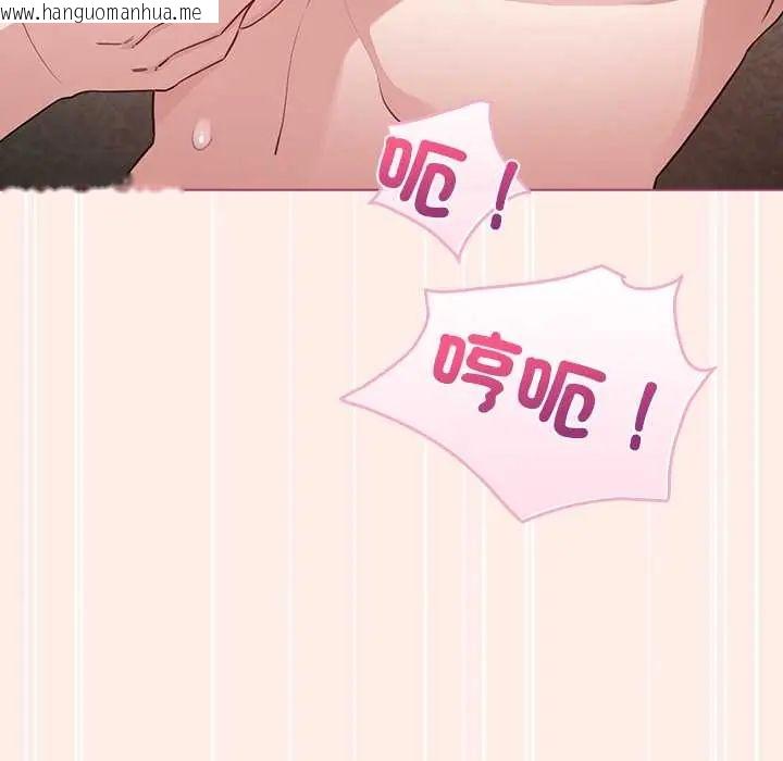 韩国漫画配角的生存任务韩漫_配角的生存任务-第77话在线免费阅读-韩国漫画-第87张图片