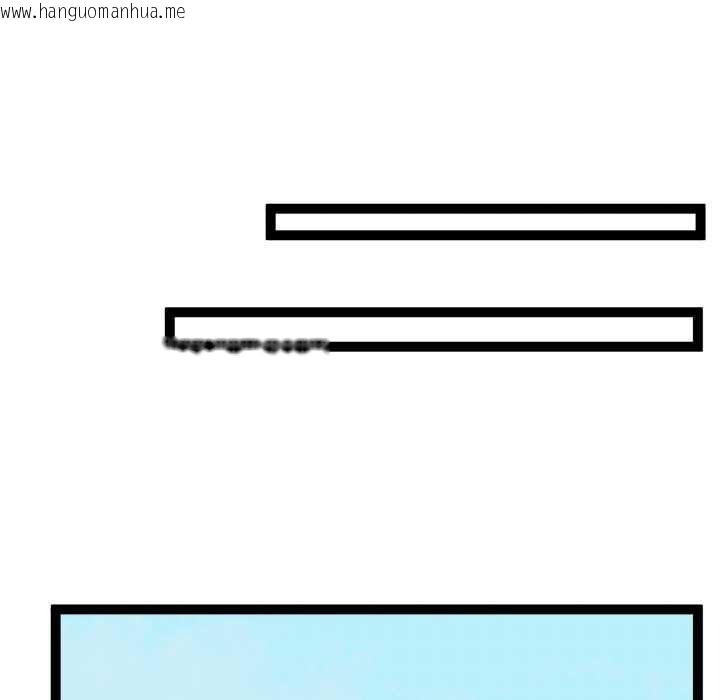 韩国漫画启动复仇系统/超真实征服游戏韩漫_启动复仇系统/超真实征服游戏-第36话在线免费阅读-韩国漫画-第123张图片