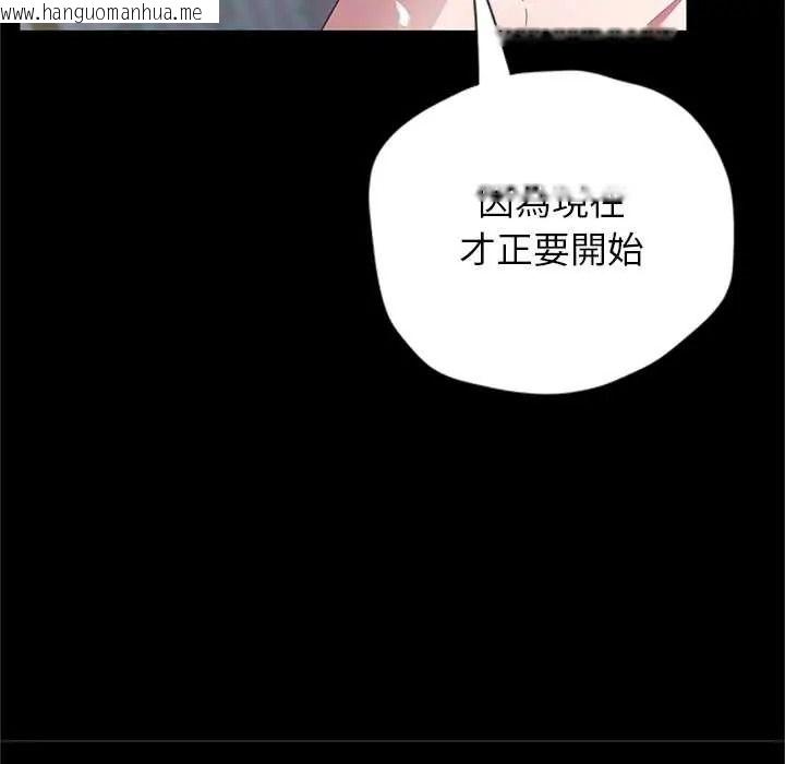 韩国漫画窥探未来的代价韩漫_窥探未来的代价-第5话在线免费阅读-韩国漫画-第27张图片