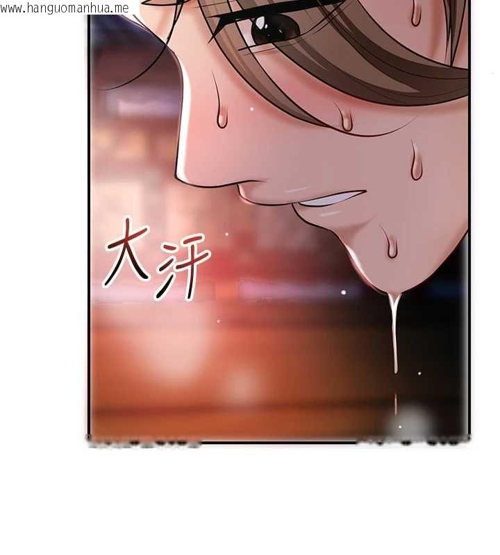 韩国漫画花容湿色:取花点韩漫_花容湿色:取花点-第115话-感觉渐渐恢复…在线免费阅读-韩国漫画-第54张图片