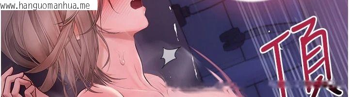 韩国漫画理想型演算法韩漫_理想型演算法-第12话-小弟弟有过人之处在线免费阅读-韩国漫画-第53张图片