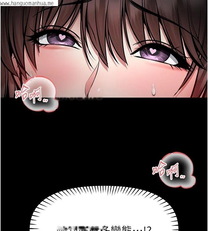 韩国漫画馆长是大野狼韩漫_馆长是大野狼-第34话-越用力打就夹越紧在线免费阅读-韩国漫画-第13张图片