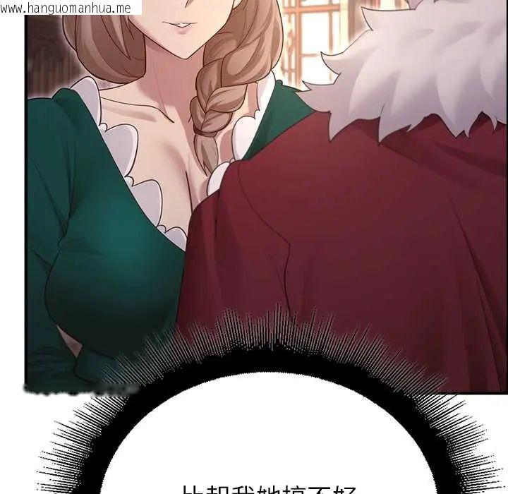 韩国漫画迷雾深处的诱惑/XX地下城韩漫_迷雾深处的诱惑/XX地下城-第34话在线免费阅读-韩国漫画-第53张图片