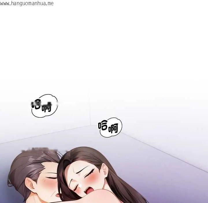 韩国漫画美女咨商师的夜间诊疗室韩漫_美女咨商师的夜间诊疗室-第6话在线免费阅读-韩国漫画-第8张图片