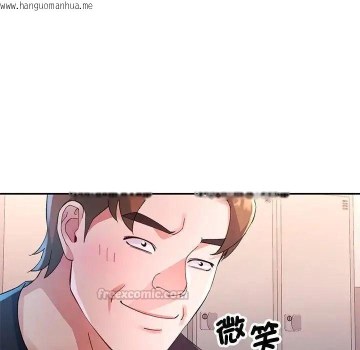 韩国漫画特别课程韩漫_特别课程-第28话在线免费阅读-韩国漫画-第150张图片