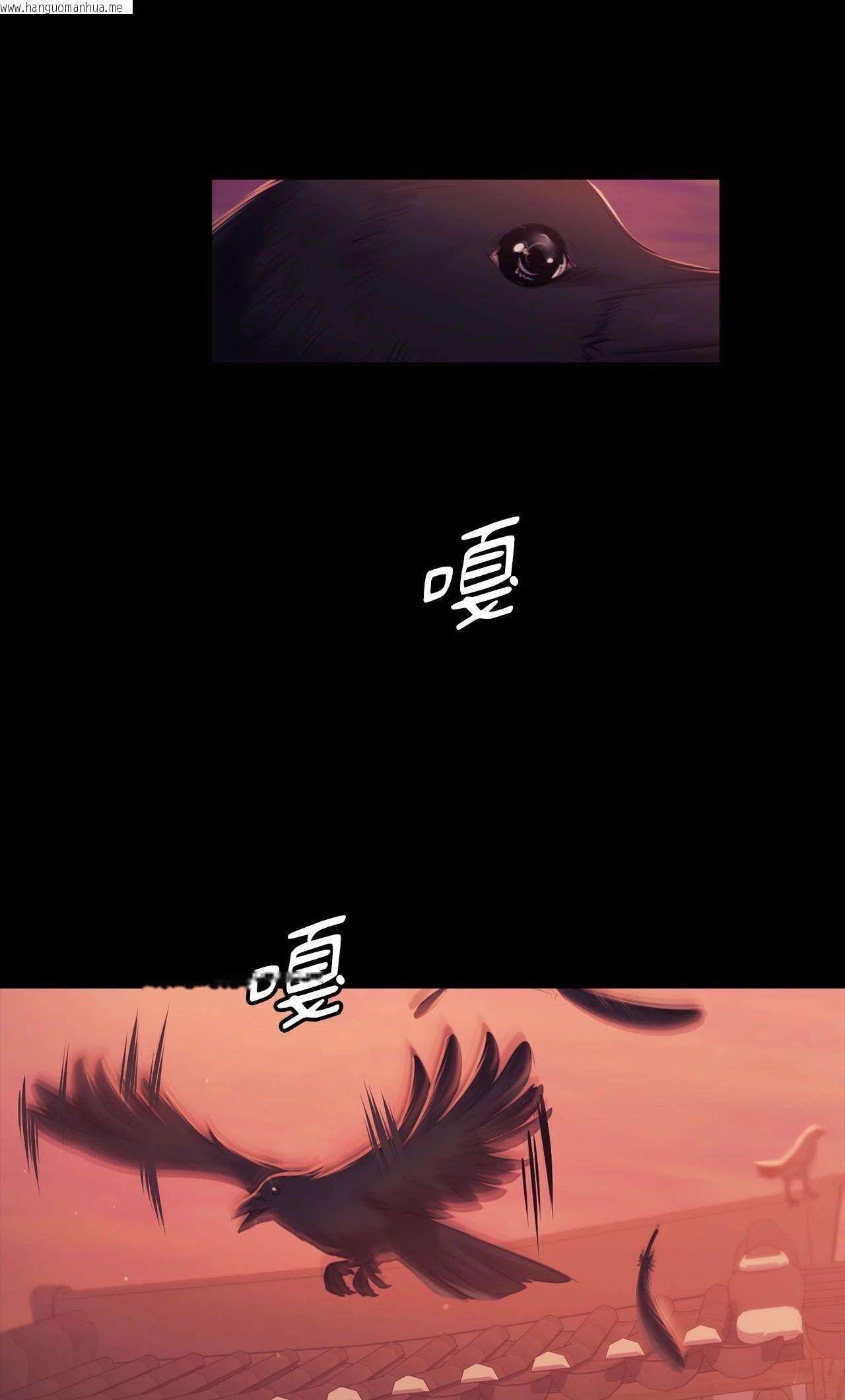 韩国漫画小姐韩漫_小姐-第156话在线免费阅读-韩国漫画-第36张图片