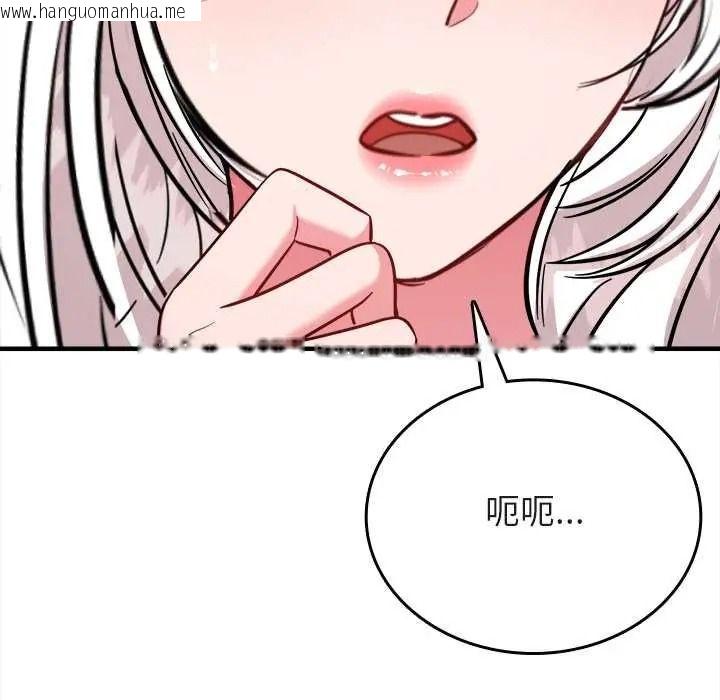韩国漫画不一样的甜点韩漫_不一样的甜点-第14话在线免费阅读-韩国漫画-第103张图片