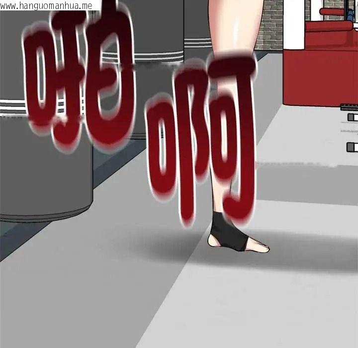 韩国漫画启动复仇系统/超真实征服游戏韩漫_启动复仇系统/超真实征服游戏-第37话在线免费阅读-韩国漫画-第35张图片
