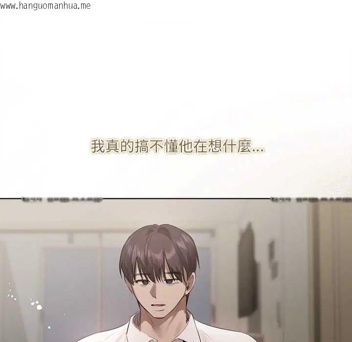 韩国漫画契约的代价/要命的契约韩漫_契约的代价/要命的契约-第37话在线免费阅读-韩国漫画-第65张图片