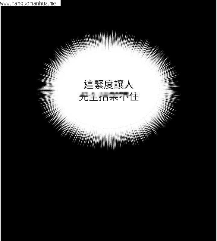 韩国漫画越线咨询韩漫_越线咨询-第34话-余韵中的告白在线免费阅读-韩国漫画-第110张图片