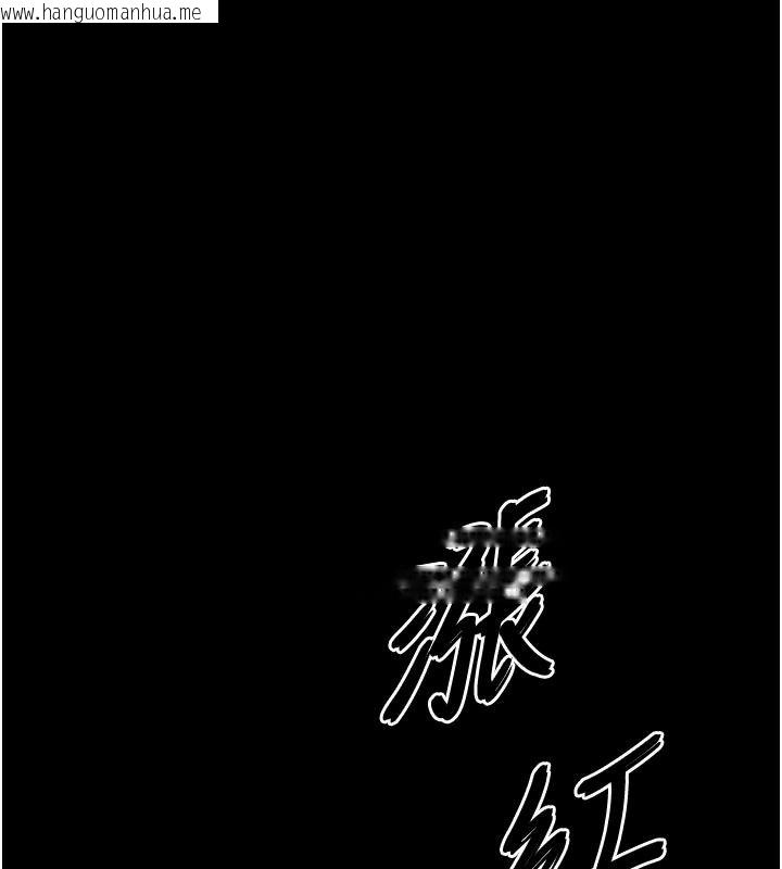 韩国漫画越线咨询韩漫_越线咨询-第35话-母狗来安慰主人了在线免费阅读-韩国漫画-第16张图片
