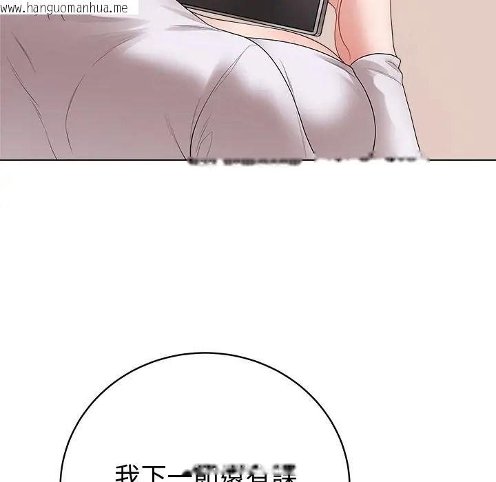 韩国漫画最后的冲刺/冲刺重考班韩漫_最后的冲刺/冲刺重考班-第75话在线免费阅读-韩国漫画-第29张图片