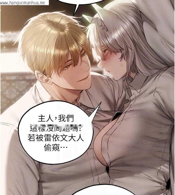 韩国漫画人妻猎人韩漫_人妻猎人-第131话-新型浓「欲」迷奸药在线免费阅读-韩国漫画-第56张图片