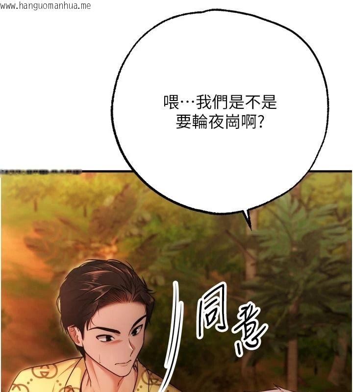 韩国漫画逆转食物链韩漫_逆转食物链-第4话-这招妳没试过吧?在线免费阅读-韩国漫画-第149张图片
