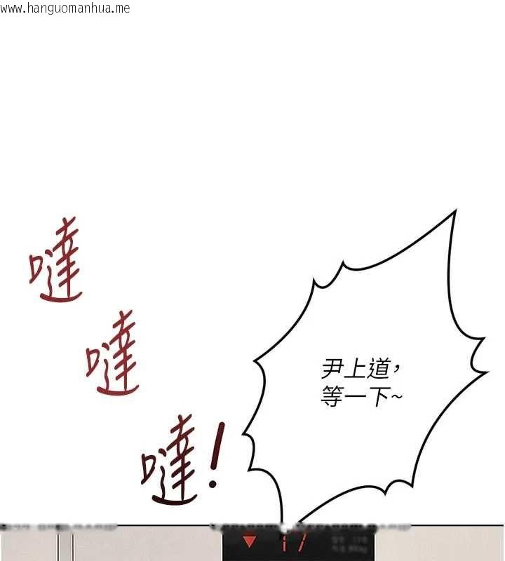 韩国漫画鲁蛇社畜的金手指韩漫_鲁蛇社畜的金手指-第82话-靠常识运转的世界在线免费阅读-韩国漫画-第149张图片